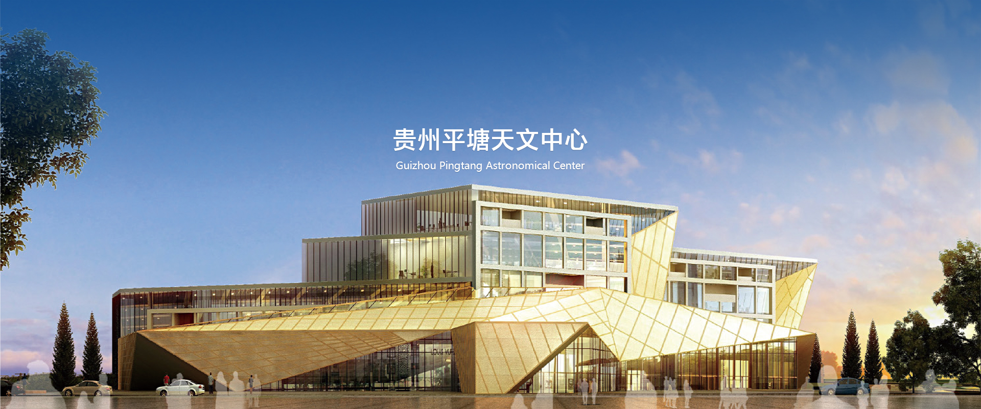 网站首页-Zhejiang Baoye Building Material Technology Co., Ltd.
